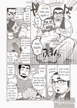 Page 18 of Onaji Kama no Meshi 2 | Rice from the Same Pot 2