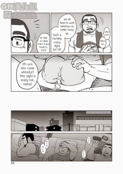 Page 24 of Onaji Kama no Meshi 2 | Rice from the Same Pot 2