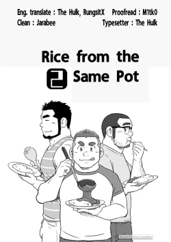Page 4 of Onaji Kama no Meshi 2 | Rice from the Same Pot 2
