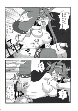 Page 13 of Kongou to Ichapero Bon Kai