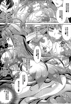 Page 129 of Bessatsu Comic Unreal Monster Musume Paradise 3 | 魔物娘樂園3