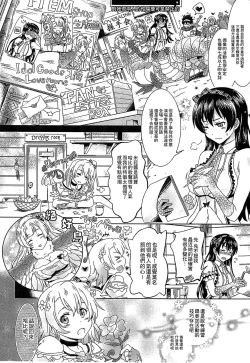 Page 144 of Bessatsu Comic Unreal Monster Musume Paradise 3 | 魔物娘樂園3