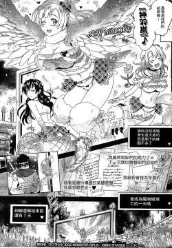 Page 160 of Bessatsu Comic Unreal Monster Musume Paradise 3 | 魔物娘樂園3