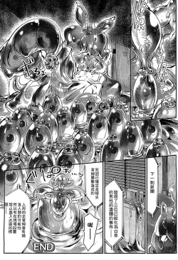 Page 20 of Bessatsu Comic Unreal Monster Musume Paradise 3 | 魔物娘樂園3