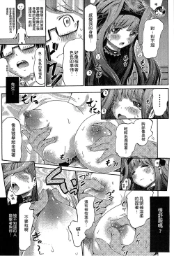 Page 63 of Bessatsu Comic Unreal Monster Musume Paradise 3 | 魔物娘樂園3