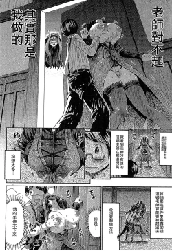 Page 64 of Bessatsu Comic Unreal Monster Musume Paradise 3 | 魔物娘樂園3
