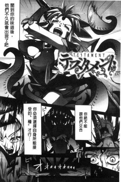 Page 127 of Ito-Okashi