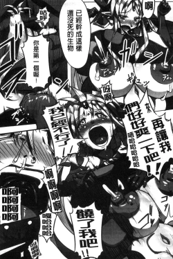 Page 144 of Ito-Okashi