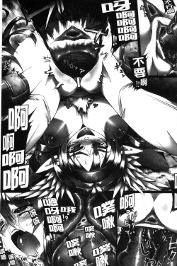 Page 154 of Ito-Okashi