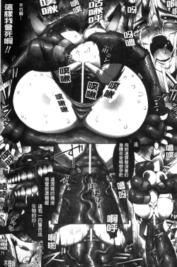 Page 156 of Ito-Okashi