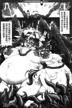 Page 165 of Ito-Okashi