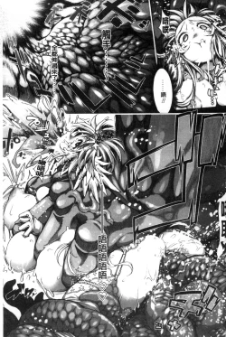 Page 172 of Ito-Okashi