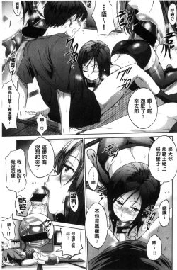 Page 24 of Joshi Luck!