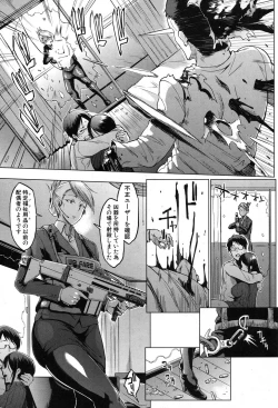 Page 40 of DollsCh.1-2