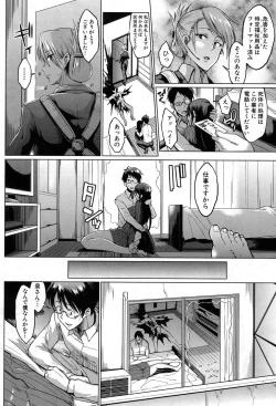 Page 41 of DollsCh.1-2