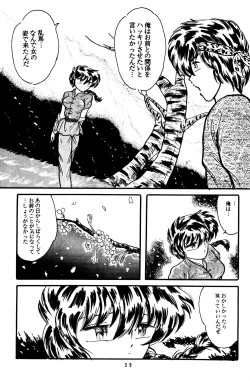 Page 38 of Man in the Mirror