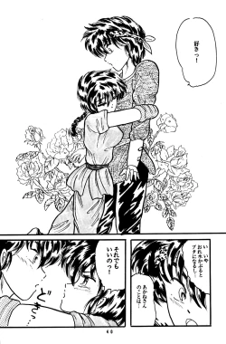 Page 39 of Man in the Mirror