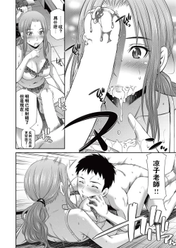 Page 13 of Nude Drawing