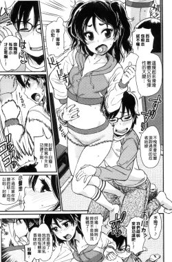 Page 149 of Sakusei Carnival - It's Carnival of sucks sperm!