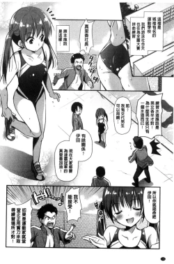 Page 145 of MMasochism Girls' Sexual Training Life