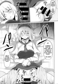 Page 12 of Nanairo Syndrome R
