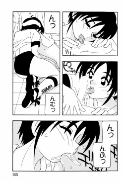 Page 165 of High School Party 2