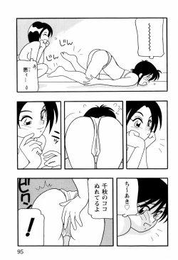 Page 95 of High School Party 2