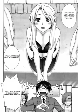 Page 4 of Yoiko no Gohoubi | A Good's Boy Gift