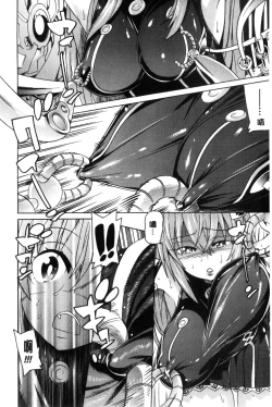 Page 11 of Ochita MesubutaFallen Bitches