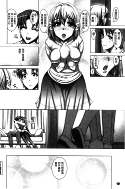 Page 152 of Daisuki Koubi shiyo