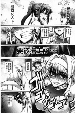 Page 157 of Daisuki Koubi shiyo