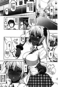 Page 192 of Daisuki Koubi shiyo