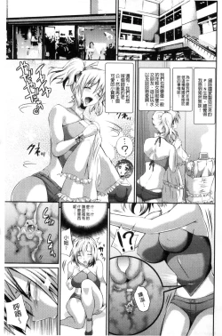 Page 10 of Busou Senki