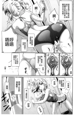 Page 12 of Busou Senki