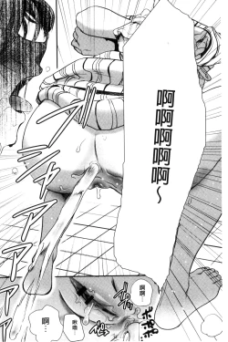 Page 168 of Ichinichi Dorei-san