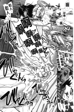 Page 129 of Ketsusen Ryaku