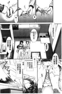 Page 131 of Ketsusen Ryaku