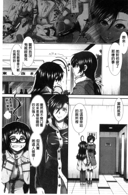 Page 134 of Ketsusen Ryaku