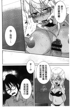 Page 136 of Shinsen Puriman - Fresh Puriman