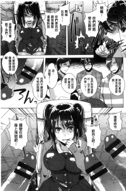 Page 181 of Shinsen Puriman - Fresh Puriman