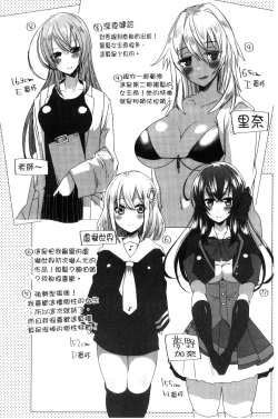 Page 194 of Shinsen Puriman - Fresh Puriman