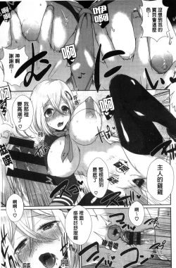 Page 19 of Shinsen Puriman - Fresh Puriman