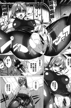 Page 61 of Shinsen Puriman - Fresh Puriman