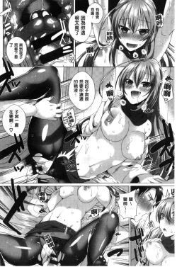 Page 66 of Shinsen Puriman - Fresh Puriman