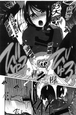 Page 84 of Shinsen Puriman - Fresh Puriman