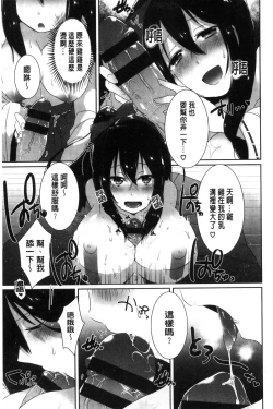 Page 93 of Shinsen Puriman - Fresh Puriman