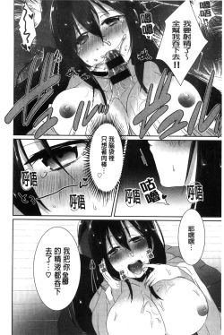 Page 94 of Shinsen Puriman - Fresh Puriman