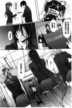 Page 10 of Gakusei