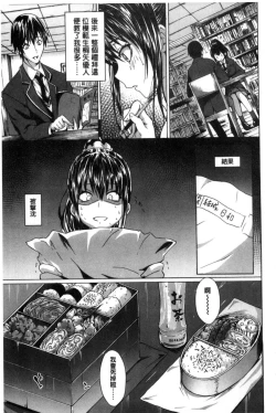 Page 145 of Gakusei