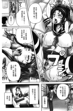 Page 29 of Kissa Hitozuma Nikudorei